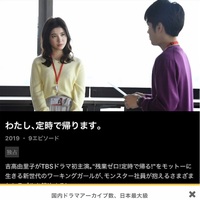 ドラマ ごめんね青春 の名言から学ぶ ふに落ちない時の対処法 Youtubeから学ぶ