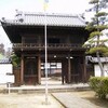 長禄寺