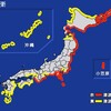 🌊夜だるま津波速報、津波警報に切り替わる