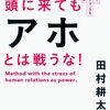 読書4，5，6(*^_^*)