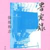 【愛の◯◯】「おまえの代わりに、おれがおまえの本を書き写す」