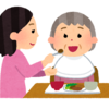 要介護認定基準と老人ホーム