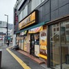 【013_福岡県】中央区六本松店