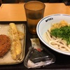 コスパ良すぎのうどん店『瀬戸うどん』のランチセット