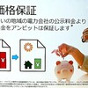 経費削減、コストダウン