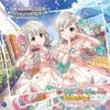 THE IDOLM@STER CINDERELLA GIRLS の新曲 O-Ku-Ri-Mo-No Sunday! 歌詞