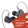 【コラム】中華イヤホン ThieAudio Legacy 4の海外レビューまとめ