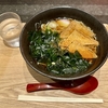 そばうどん文殊　大手町店　その三　〜きつねそばを極めてみる　その百六〜