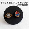 納品作品紹介５☆星降る夜×くずはモール☆2/28~3/1