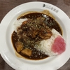 CoCo壱でカシミールチキンカレー食べてきた感想！PayPayクーポンで15%還元がお得すぎ！