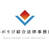 ◆平成３０年７月１２日大阪高裁決定(判時２４０７号２７頁)