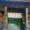 観音寺