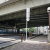 2017/09/26 飯田橋散歩 03 南堀留橋/堀留橋/堀留南児童遊園/東京理科大学発祥の地/傳蔵地蔵尊