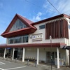 上中駅