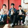 saucy dogー「結」　「歌詞」　恋愛ソング　saucy dogについて