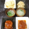 ハンバーグ、白菜漬け、白菜ペペロンチーノ風、味噌汁