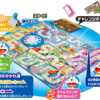 5歳の誕生日に買った「人生ゲーム」が育てた算数力【知育玩具レビュー】
