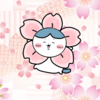 サクラサケ　〜春はもうすぐそこ〜
