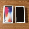 iPhone Xを買いました