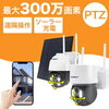 建設現場のIoT革命：センサーネットワークが変える工事管理