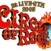 B'z LIVE-GYM2005「CIRCLE OF ROCK」にセットリストなどのまとめ