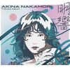 中森明菜 Tribute Album “明響” / V.A. (2025 48/24)