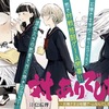「対ありでした。〜お嬢様は格闘ゲームなんてしない〜」（江島絵理）キラッッキラなお嬢さまは格ゲーマー！
