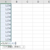 数字を計算可能な数値に変換する