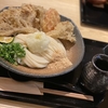 ・・・代々木上原で本場のうどん・・・