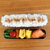 【Level Up】卵料理。