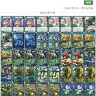 緑単キャベッジ覚書 - 人生限界録