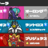【S21最終4位】軍神バドウーラ