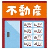 不動産屋の選び方【入店しないで選ぶ方法教えます】