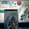 みっくみくにしてやんよ～初音ミクＰｒｏｊｅｃｔ　ＤＩＶＡ～