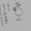 どうにかならない蚊