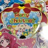 キャラデコ　クリスマス　ヒーリングッと　プリキュアだよ