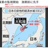 韓国海軍、レーダー照射｜現場の海域はどのあたり？【地図】
