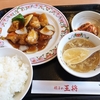 仙台市六丁の目東町：餃子の王将