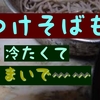 おけら(金無し)か？