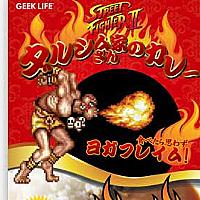 ヨガフレイムとは ゲームの人気 最新記事を集めました はてな ヨガフレイムとは ゲームの人気 最新記事を集めました はてな