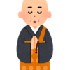 天台宗の監禁婦女暴行