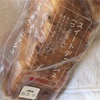 タカキベーカリー　スイートデニッシュ(つぶあん)