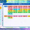 【パワプロ2025】ソフトバンク歴代レジェンドチームを基に最強チーム作成