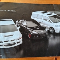 エアロアールシー　10点セット　まとめ売り backend=imagemagick;height=200