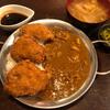 【お好み焼き ばんちょう】本日のカレーごろごろチキンカツ700円