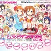 【ラブライブ！】コミライ名古屋行きました【オフ会】