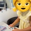4歳の娘、ウイルス性胃腸炎になる…
