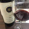 Sassicaia (サッシカイア)ワインテイスティング