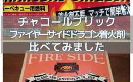 記事を見る