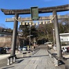 塩竈神社⛩